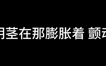 老师 Passionate Asian Goddess Finds Bliss in Intense Love