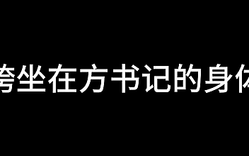 中文 Asian Beauties Give Hot Blowjobs & Get Fucked